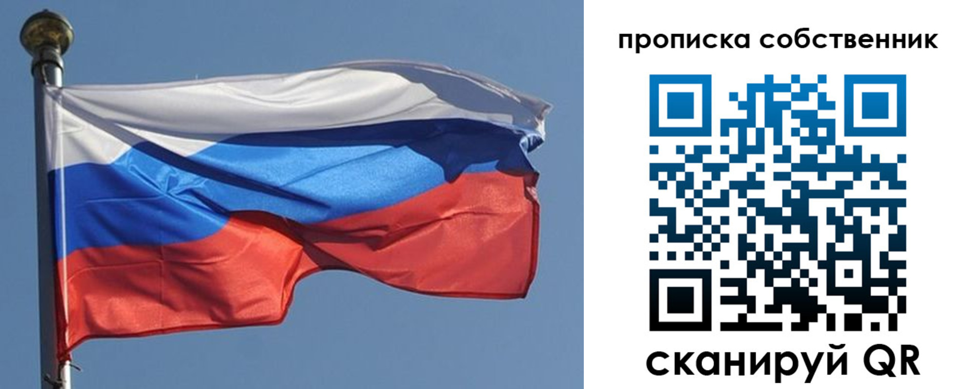 временная регистрация поиск в Вологде