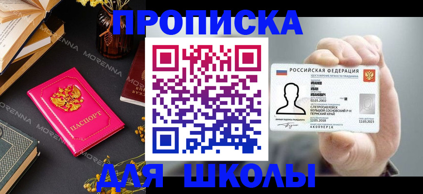 прописка поиск в Вологде